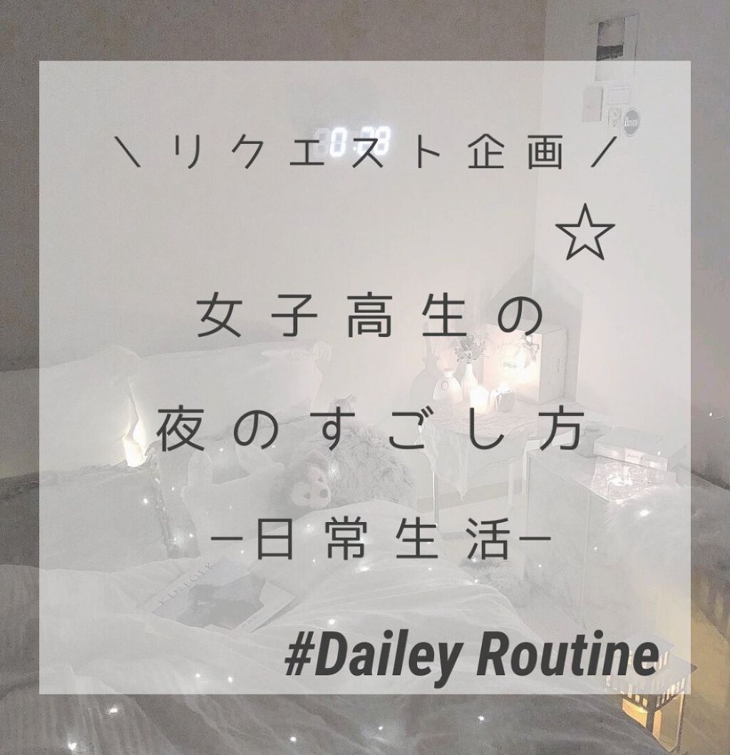 1日分のビタミンゼリー/PERFECT VITAMIN/ゼリー飲料を使ったクチコミ（1枚目）