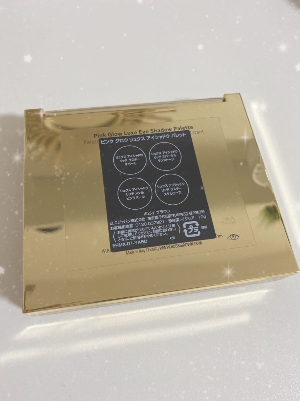 ピンク グロウ リュクス アイシャドウ パレット/BOBBI BROWN/アイシャドウパレットを使ったクチコミ(2枚目)