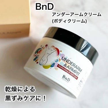 BnDアンダーアームクリーム(ボディクリーム)/BnD/デリケートゾーンケアを使ったクチコミ（1枚目）