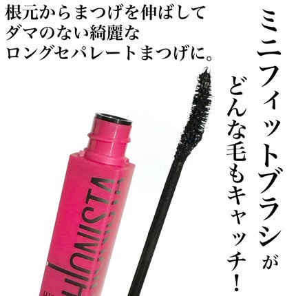 ラッシュニスタ N/MAYBELLINE NEW YORK/マスカラを使ったクチコミ(5枚目)