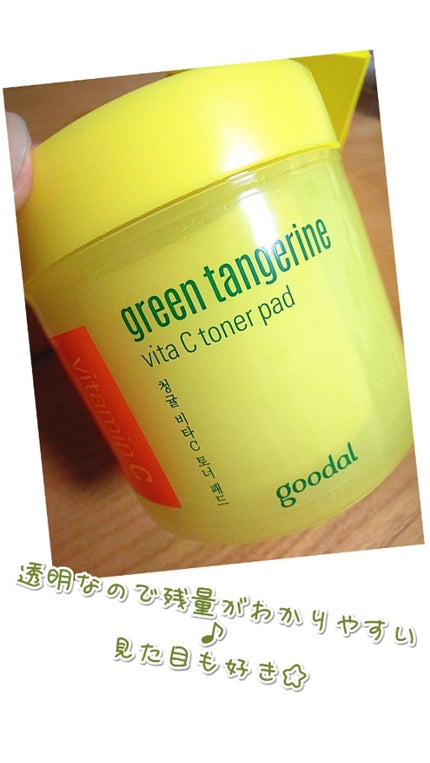 グリーンタンジェリン ビタCダークスポットケアパッド/goodal/トナーパッドを使ったクチコミ(2枚目)