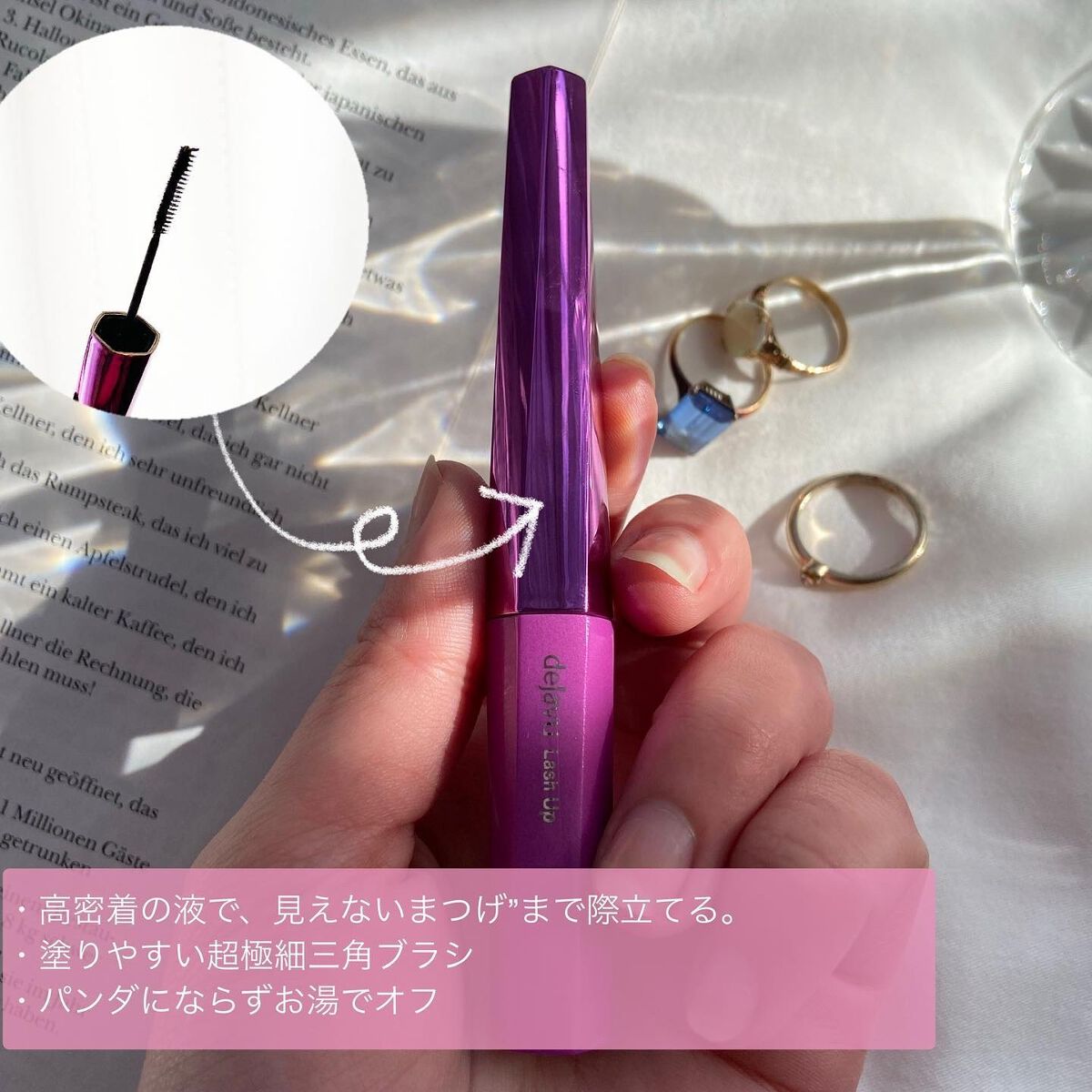 「塗るつけまつげ」自まつげ際立てタイプ/デジャヴュ/マスカラを使ったクチコミ(2枚目)