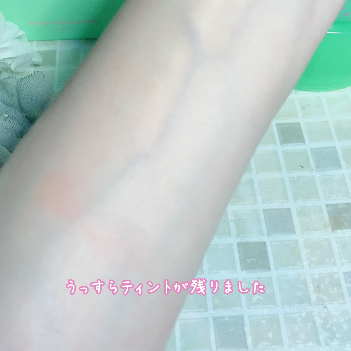 バンブークレンジングバーム/ASUNE /クレンジングバームを使ったクチコミ(4枚目)