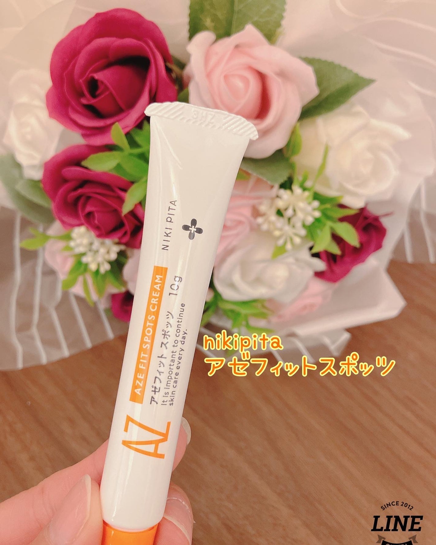 AZ アゼフィットスポッツ/NIKI PITA/フェイスクリームを使ったクチコミ(1枚目)