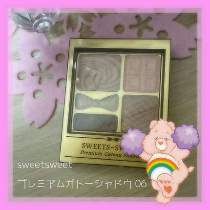 プレミアムガトーシャドウ/スウィーツ スウィーツ/アイシャドウパレットを使ったクチコミ(1枚目)