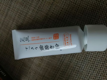 なた豆すっきり歯磨き粉/なた豆すっきりシリーズ/歯磨き粉を使ったクチコミ(2枚目)