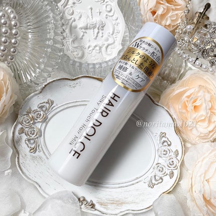 シルキータッチミルク/HAIR DOLCE/ヘアミルクを使ったクチコミ(6枚目)