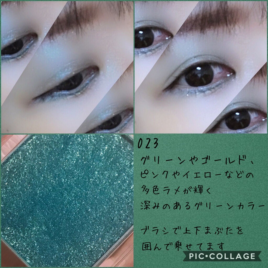 プリズム パウダーアイカラー/リンメル ロンドン/単色アイシャドウを使ったクチコミ(6枚目)