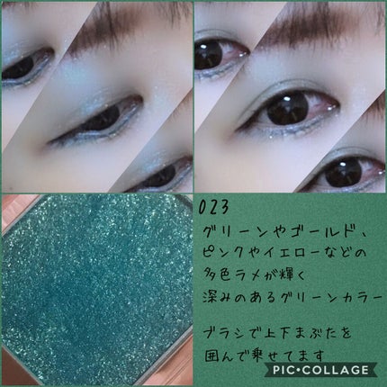 プリズム パウダーアイカラー/リンメル ロンドン/単色アイシャドウを使ったクチコミ(6枚目)