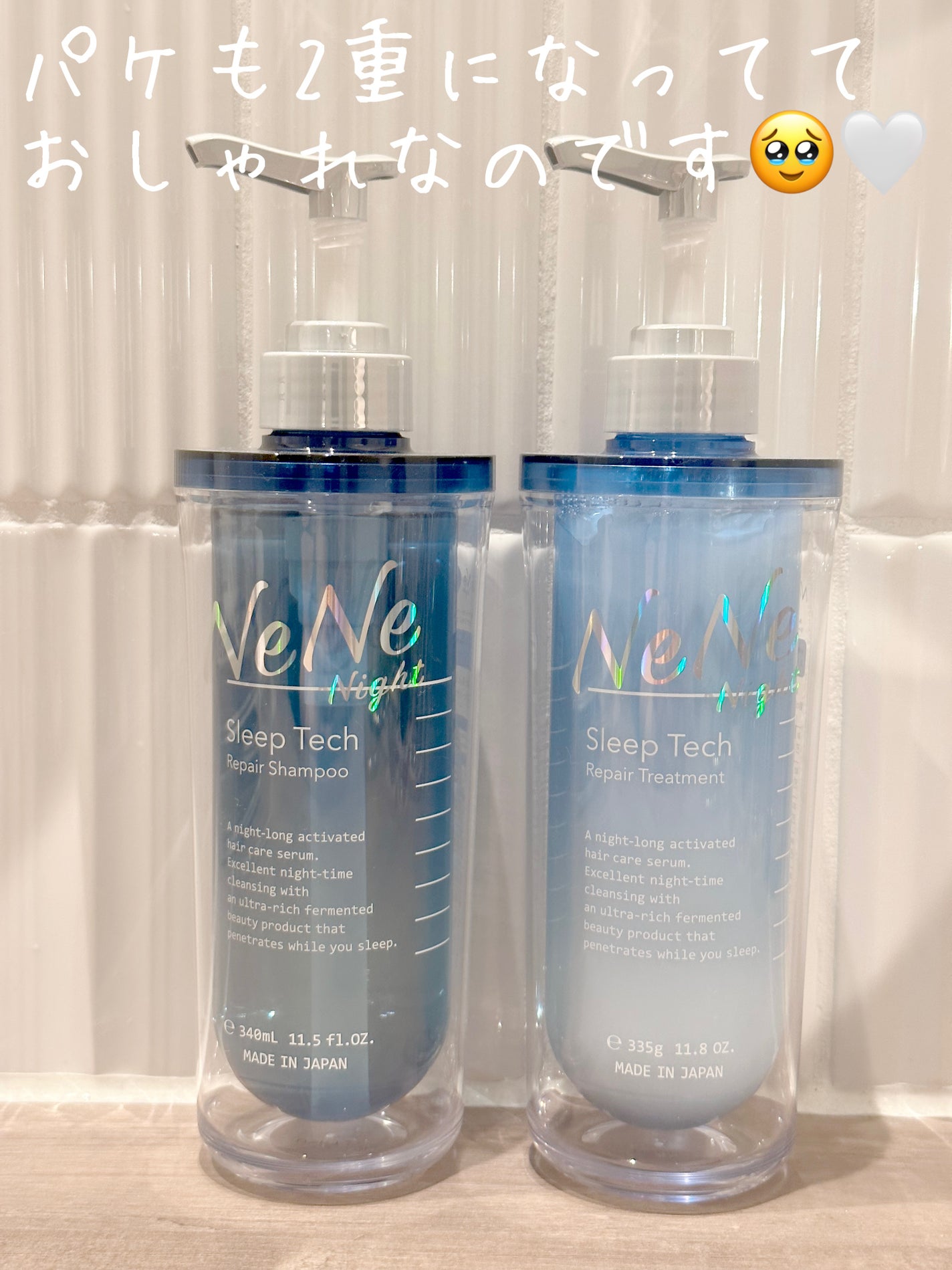 スリープテック リペア シャンプー/ヘアトリートメント/NeNe Night/市販シャンプーを使ったクチコミ(4枚目)