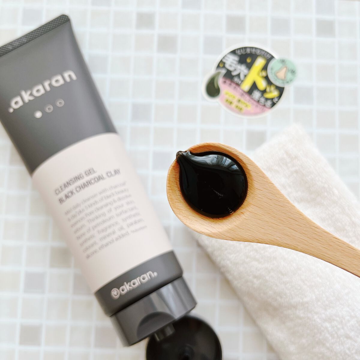 ブラックジェルクレンジング/.akaran/クレンジングジェルを使ったクチコミ(2枚目)