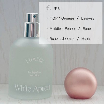 ホワイトアプリコット/LUAFEE/香水(レディース)を使ったクチコミ(3枚目)