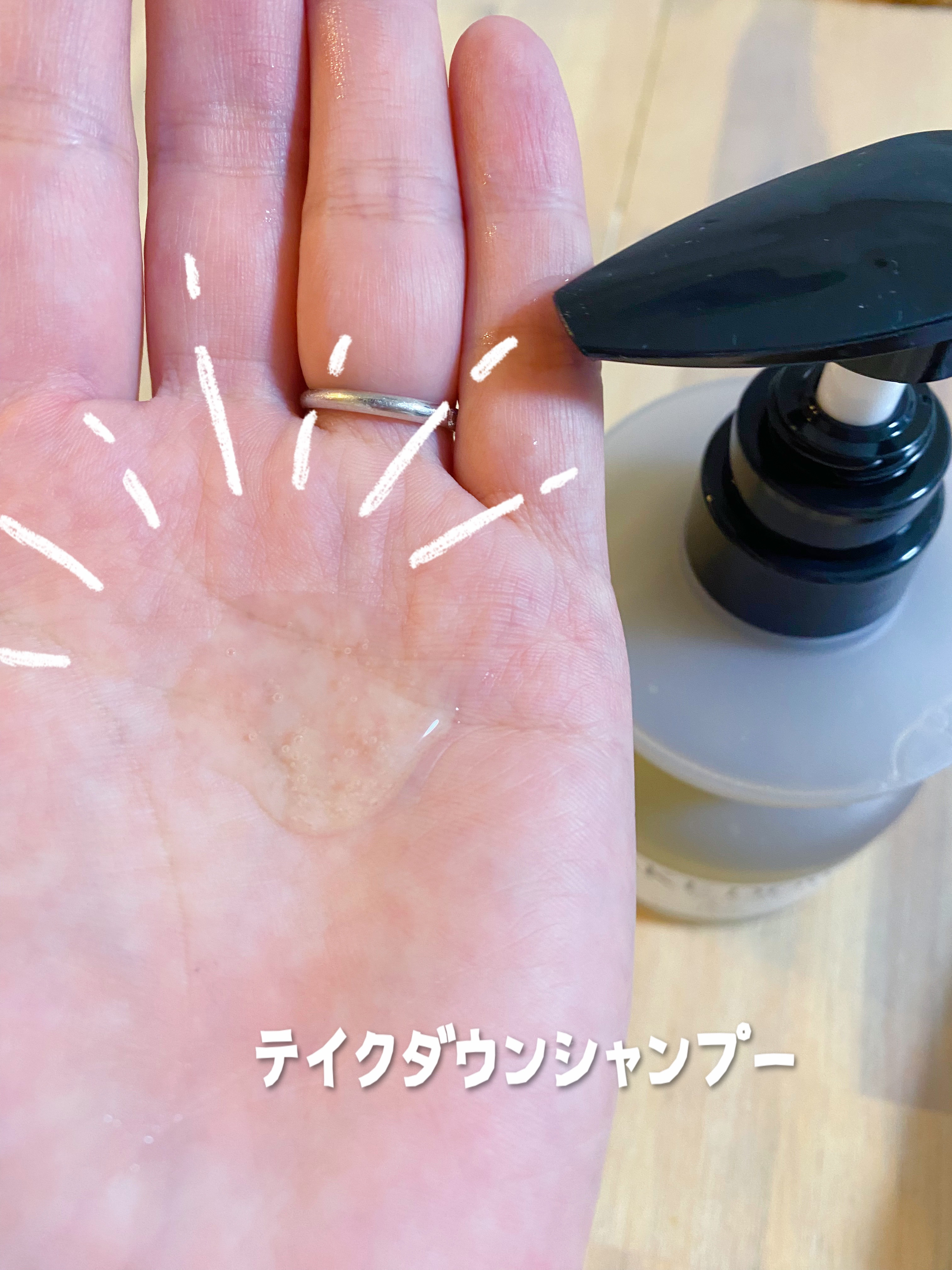 &be ヘビーグロウトリートメント/&be HAIR/洗い流すヘアトリートメントを使ったクチコミ（2枚目）