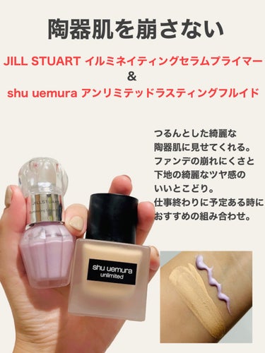 アンリミテッド ラスティング フルイド/shu uemura/リキッドファンデーションを使ったクチコミ（5枚目）