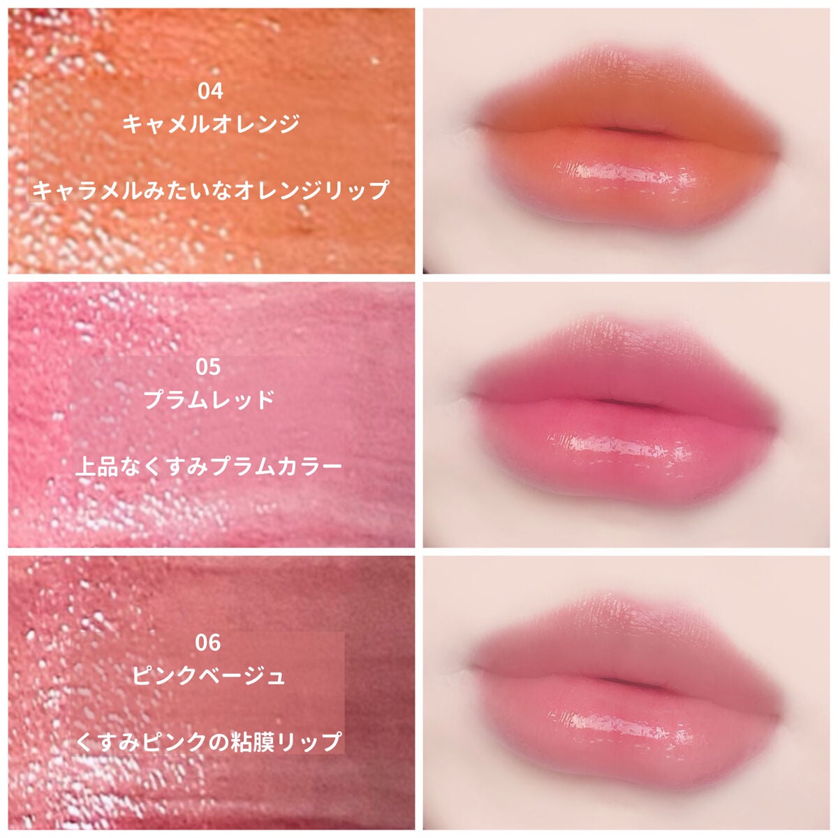 ウォータリーティントリップ/CEZANNE/リップティントを使ったクチコミ(5枚目)