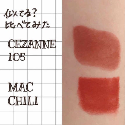 ラスティング リップカラーN/CEZANNE/口紅を使ったクチコミ(3枚目)