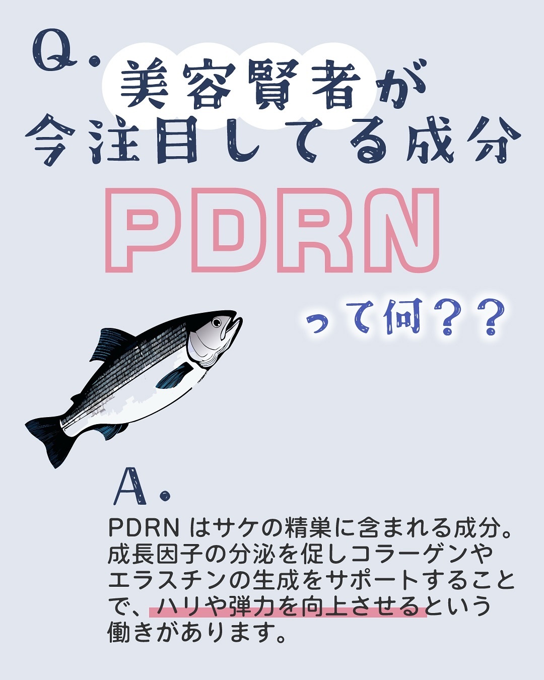ドクタージー バクチオールポアジェットクリーム/Dr.G/フェイスクリームを使ったクチコミ（2枚目）