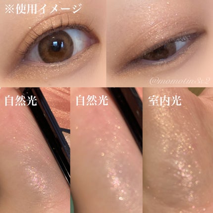 エレクトリックショックアイズ  EX-1 ブルーミングシャワー/KATE/アイシャドウパレットを使ったクチコミ(3枚目)