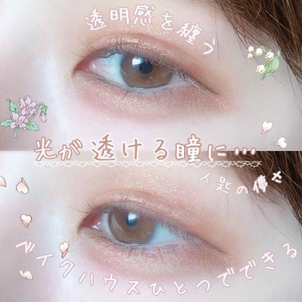 プレイカラー アイシャドウ/ETUDE/アイシャドウパレットを使ったクチコミ(1枚目)