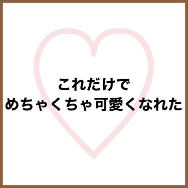 ワンダーアイリッドテープ Extra/D-UP/二重まぶた用アイテムを使ったクチコミ（2枚目）