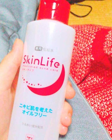 薬用 化粧水/SkinLife/化粧水を使ったクチコミ（2枚目）