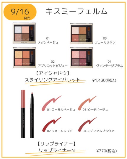 レブロン ブラッシュ デュオ/REVLON/パウダーチークを使ったクチコミ(3枚目)