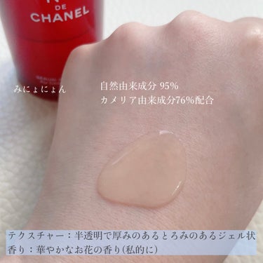 CHANEL セラム N°1 ドゥ シャネルのクチコミ「
CHANEL　シャネル
セラム N°1 ドゥ シャネル
¥13200(税込)/30mL フラ.....」（3枚目）