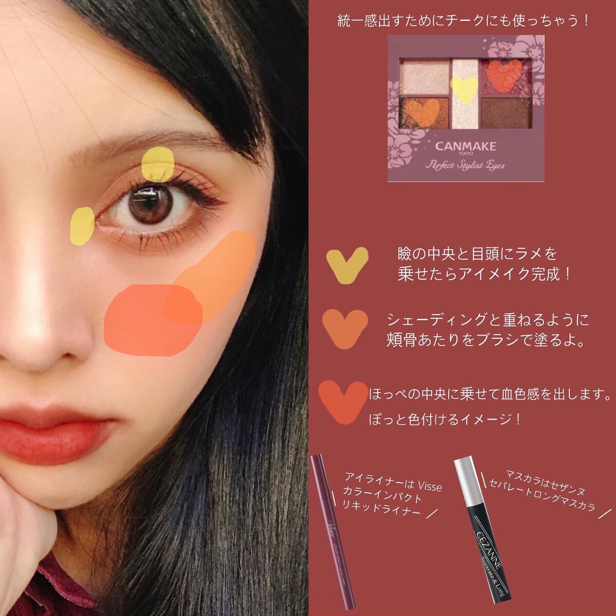 セパレートロングマスカラ/CEZANNE/マスカラを使ったクチコミ（3枚目）