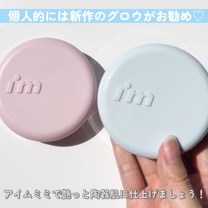 ワンダーベルベットラスティングクッション/i’m meme/クッションファンデーションを使ったクチコミ(9枚目)