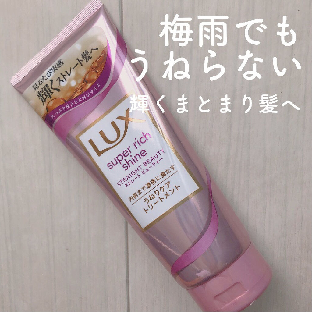 フリッズビーゴーン スムージング ヘアセラム/giovanni/ヘアオイルを使ったクチコミ（1枚目）