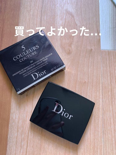 【旧】サンク クルール クチュール/Dior/アイシャドウパレットを使ったクチコミ（1枚目）