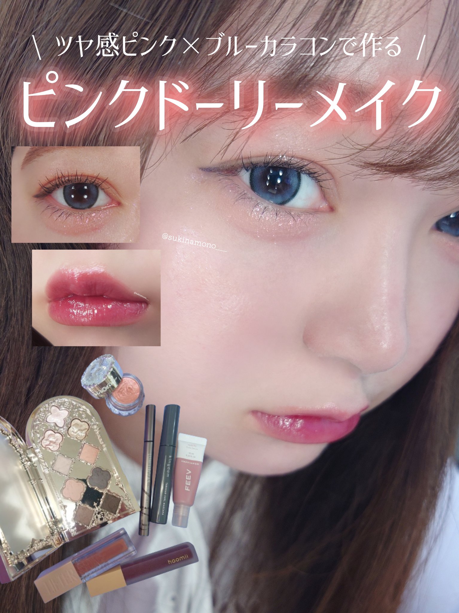 カラーセラムミニ/FEEV/リキッドチークを使ったクチコミ（1枚目）