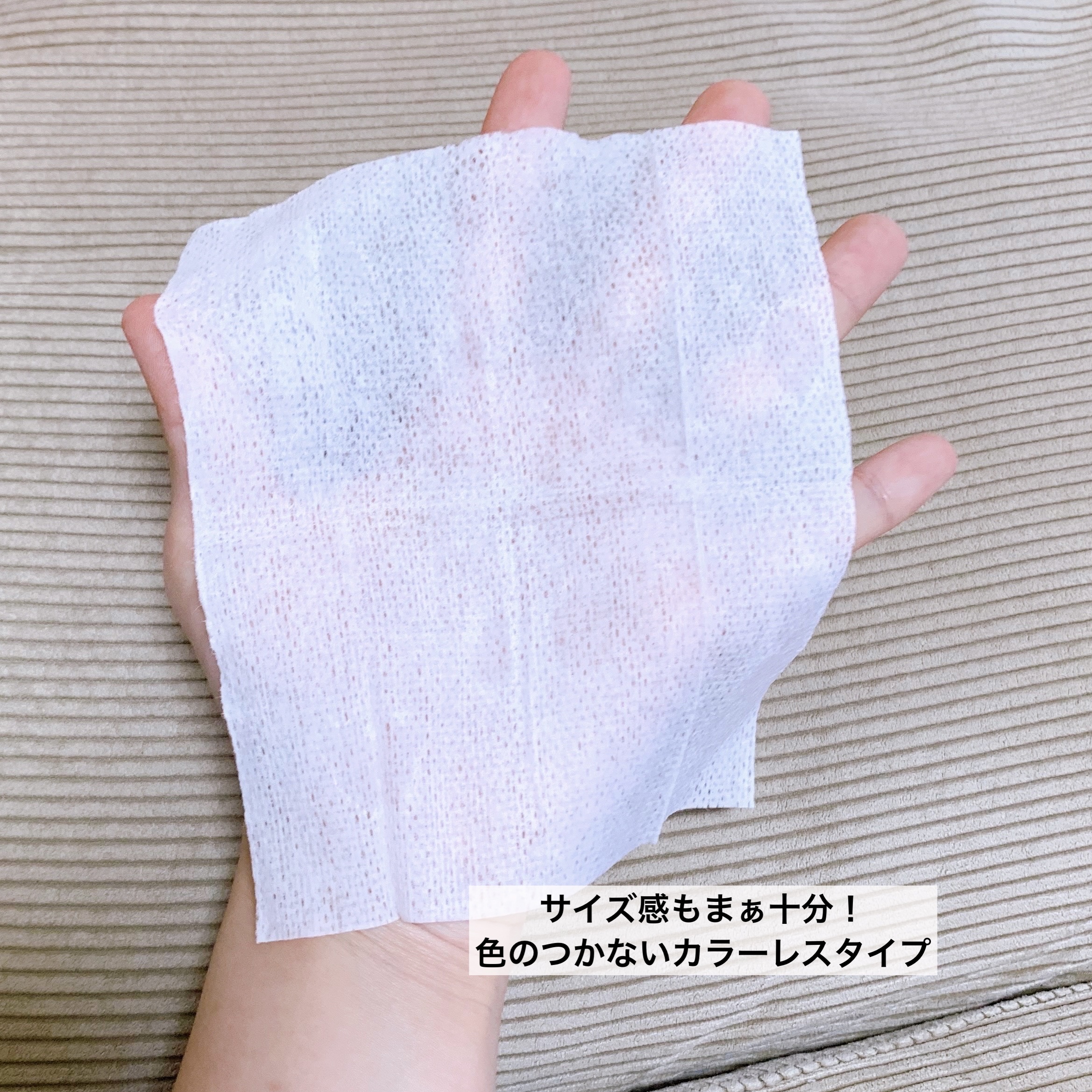 ビオレ メイク直しシート/ビオレ/フェイスシートを使ったクチコミ（3枚目）