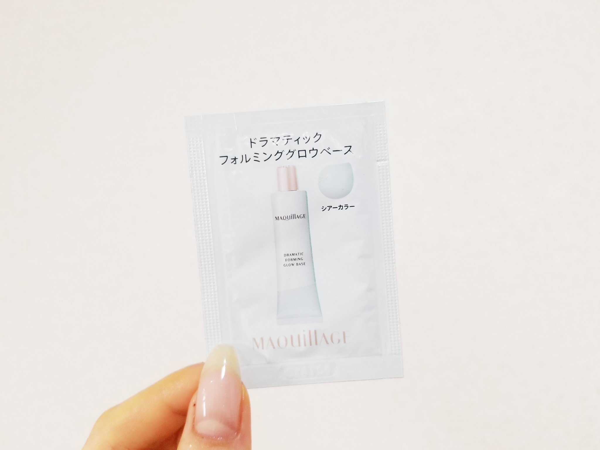 ドラマティックフォルミンググロウベース/マキアージュ/化粧下地を使ったクチコミ（2枚目）