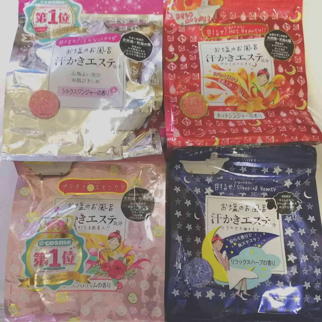 汗かきエステ気分 スキンケアローズ/マックス/保湿系入浴剤を使ったクチコミ（1枚目）