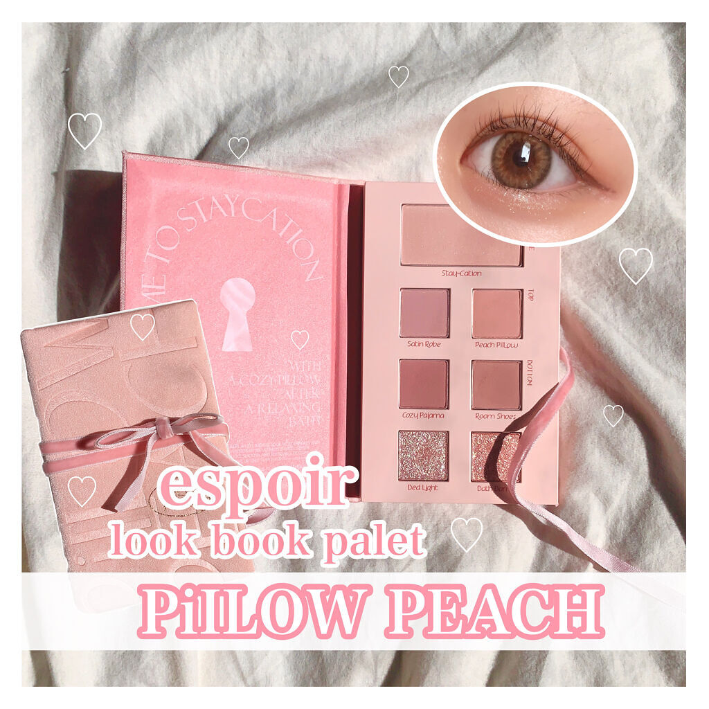 2021 F/Wルックブックパレット/espoir/アイシャドウパレットを使ったクチコミ（1枚目）