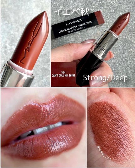 ラスターガラス リップスティック/M・A・C/口紅を使ったクチコミ(10枚目)