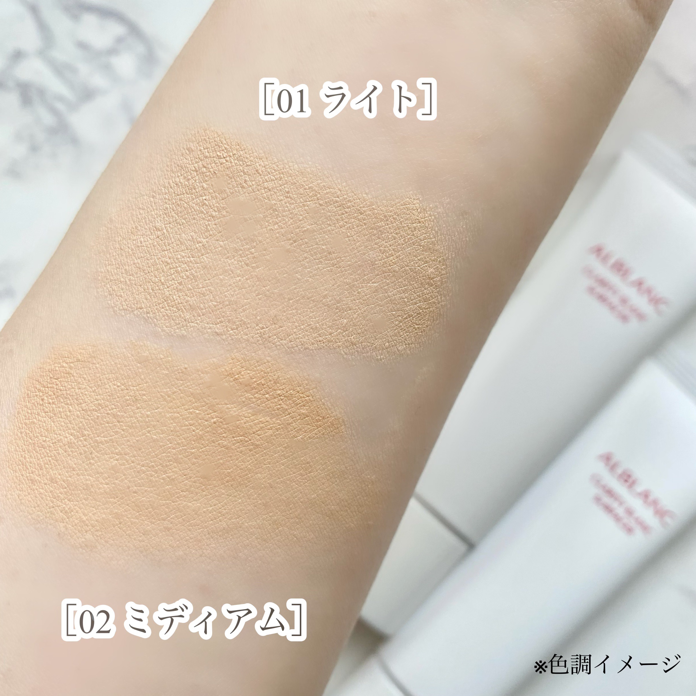 クラリティブラン サーフェイサー/ALBLANC/化粧下地を使ったクチコミ（3枚目）