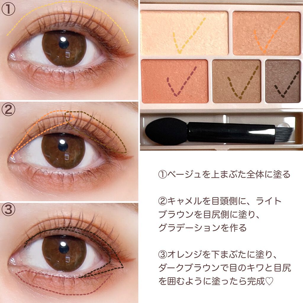 パーフェクトマルチアイズ/キャンメイク/アイシャドウパレットを使ったクチコミ(4枚目)