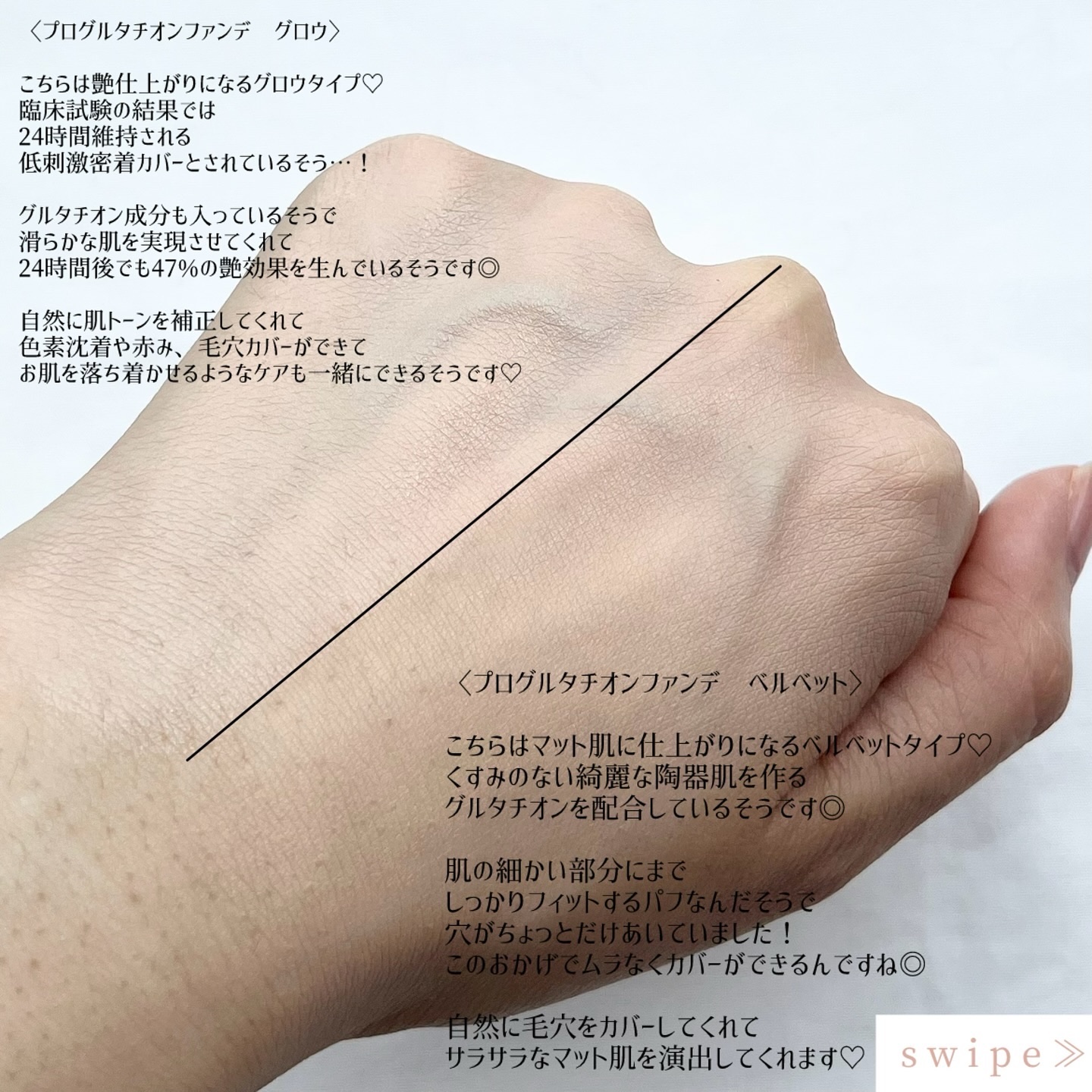 プロ グルタチオン グロウクッションファンデーション/MEDICUBE/クッションファンデーションを使ったクチコミ（3枚目）