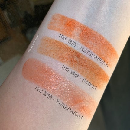 モイスチャー リッチ リップスティック/SUQQU/口紅を使ったクチコミ(5枚目)