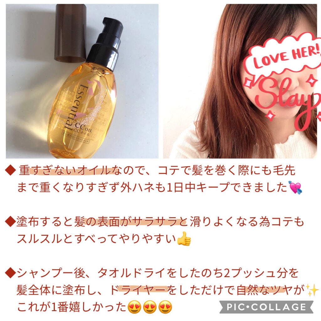 CCãªã€ã«/ãšãã»ã³ã·ã£ã«/ãã¢ãªã€ã«ã䜿ã£ãã¯ãã³ãïŒ2æç®ïŒ