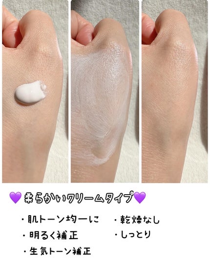 マイルドアクアUVエッセンス/redence/日焼け止めローションを使ったクチコミ(4枚目)