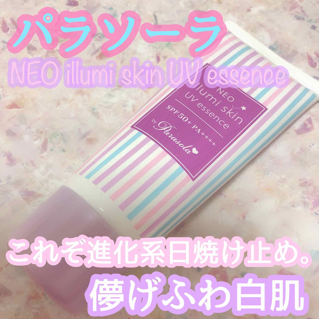 ãã©ãœãŒã© ããªã€ã«ãã¹ãã³ UV ãšãã»ã³ã¹ LV ãããªã€ã«ã ã©ãã³ããŒã/ãã©ãœãŒã©/æ¥çŒãæ¢ãã»UVã±ã¢ã䜿ã£ãã¯ãã³ãïŒ1æç®ïŒ