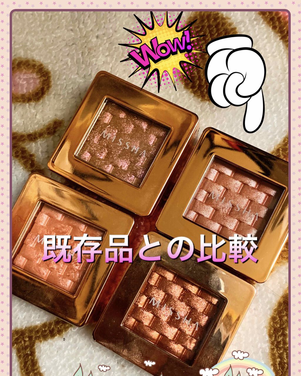 プロ シングル シャドウ/CLIO/単色アイシャドウを使ったクチコミ（2枚目）