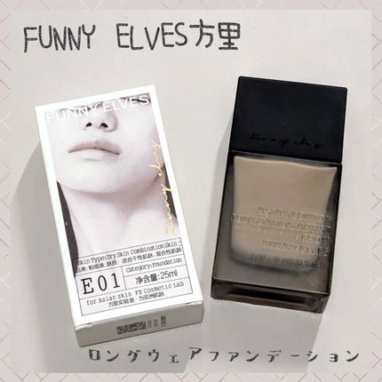 ロングウェア アクア ファンデーション/FUNNY ELVES方里/リキッドファンデーションを使ったクチコミ(1枚目)