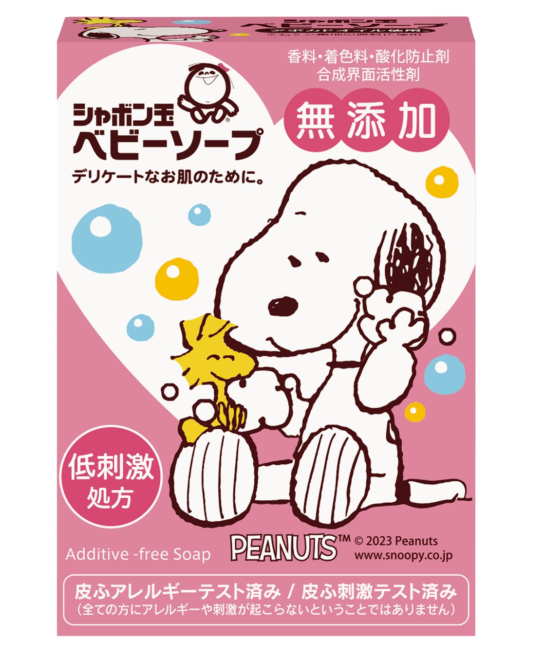 ベビーソープ 固形タイプ PEANUTSキャラクターデザイン