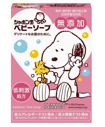 PEANUTSキャラクターデザイン