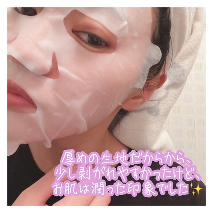 モイスチュア フェイシャルマスク +/リバイシス/シートマスク・パックを使ったクチコミ(4枚目)