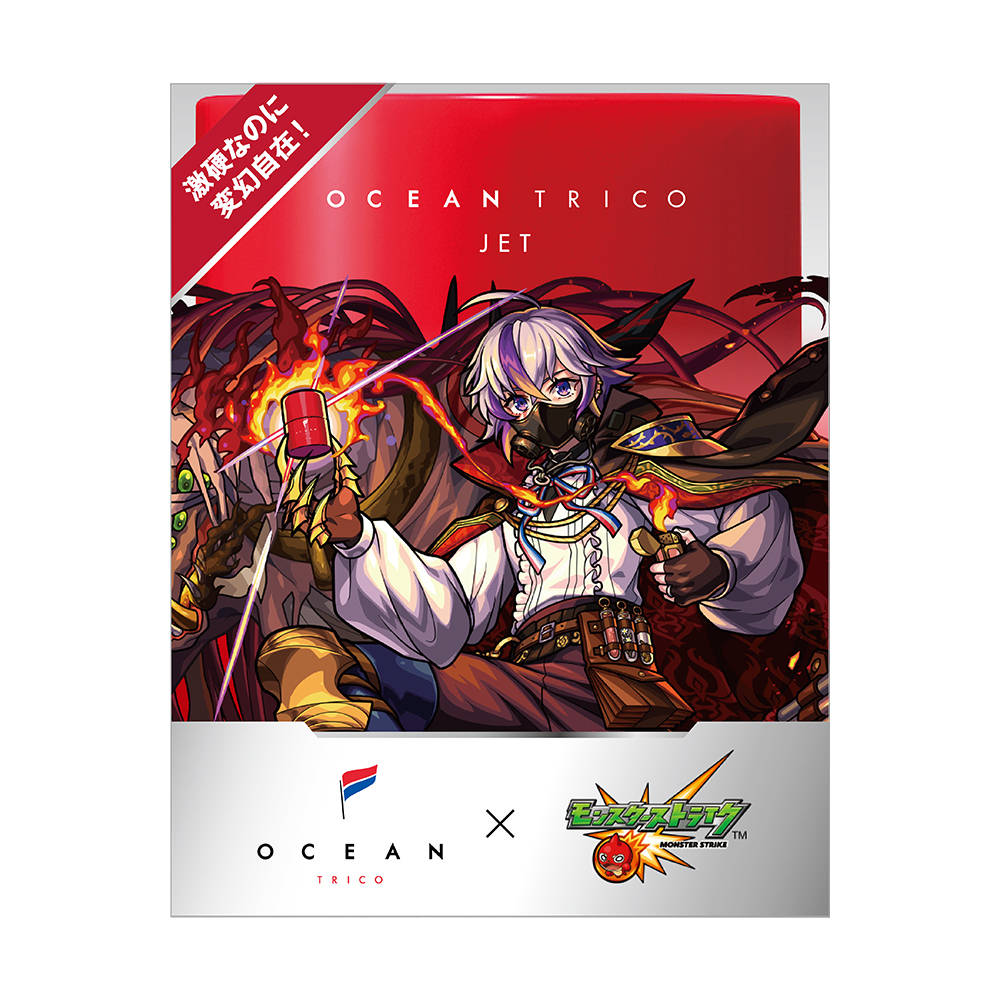 限定品 80g（オーシャントリコ×モンスターストライクコラボレーション）